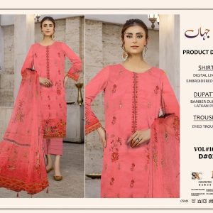 Home Noor Jahan Collection