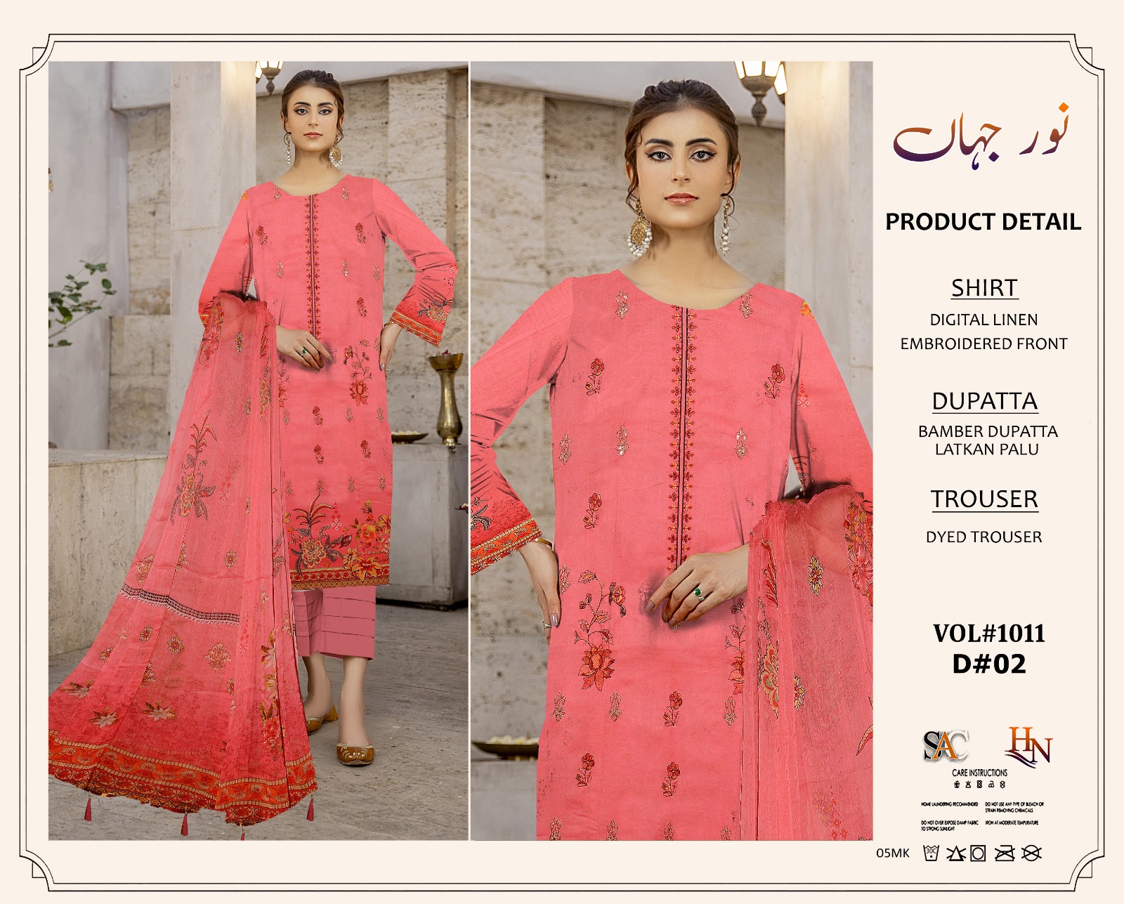 Noor Jahan Collection Noor Jahan Collection