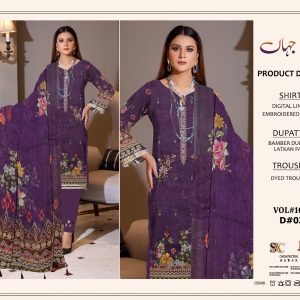 Noor Jahan Collection
