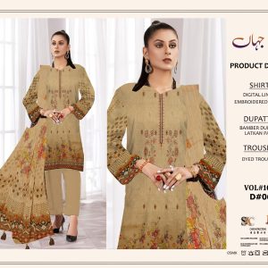 Home Noor Jahan Collection