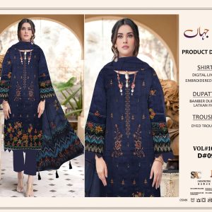 Home Noor Jahan Collection