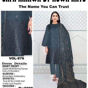 Safa Marwa Collection