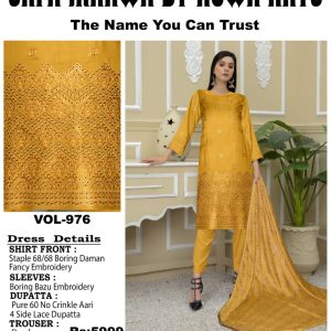 Safa Marwa Collection